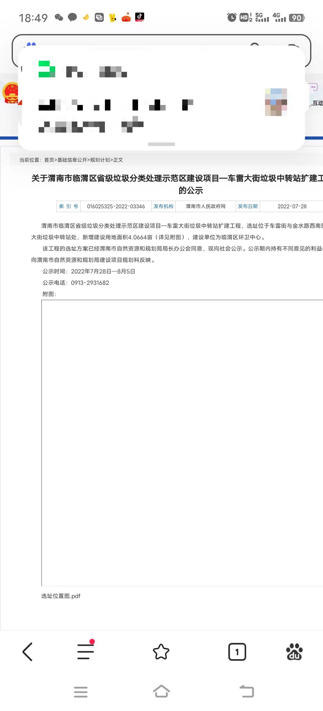 20221104212217front1_0_194054_FnP6TulaSmtutj_AZP1gV4UQXh6H.jpg