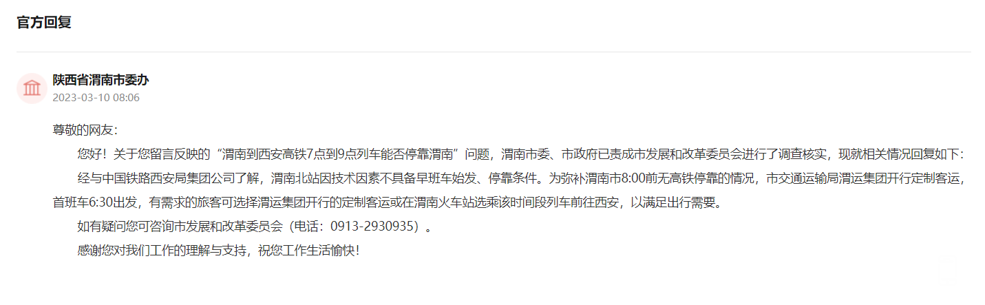 ΢�Ž�ͼ_20230314110512.png
