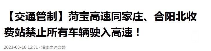 ΢�Ž�ͼ_20230316145954.jpg