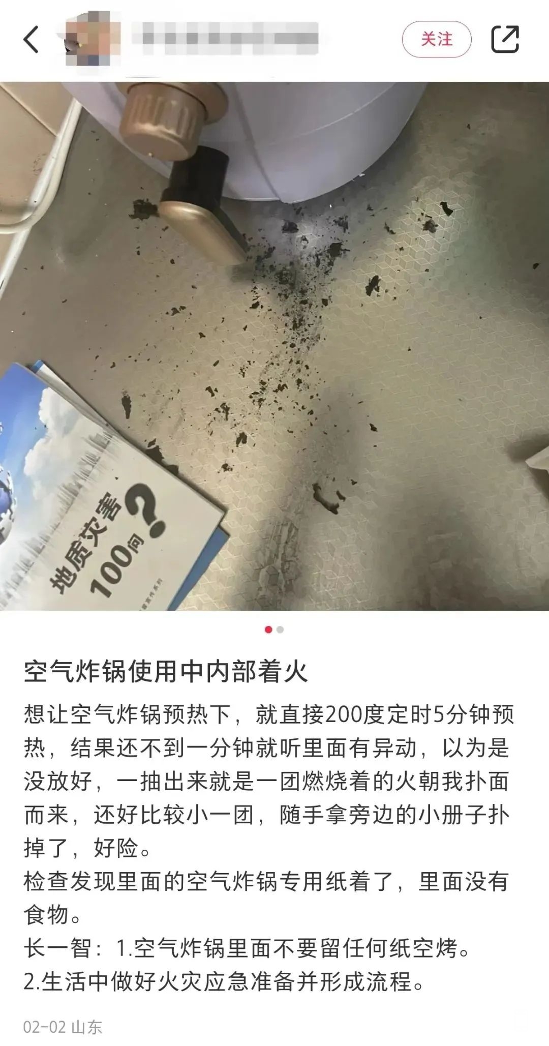 102227uqf0rfqlcykrqf02.jpeg
