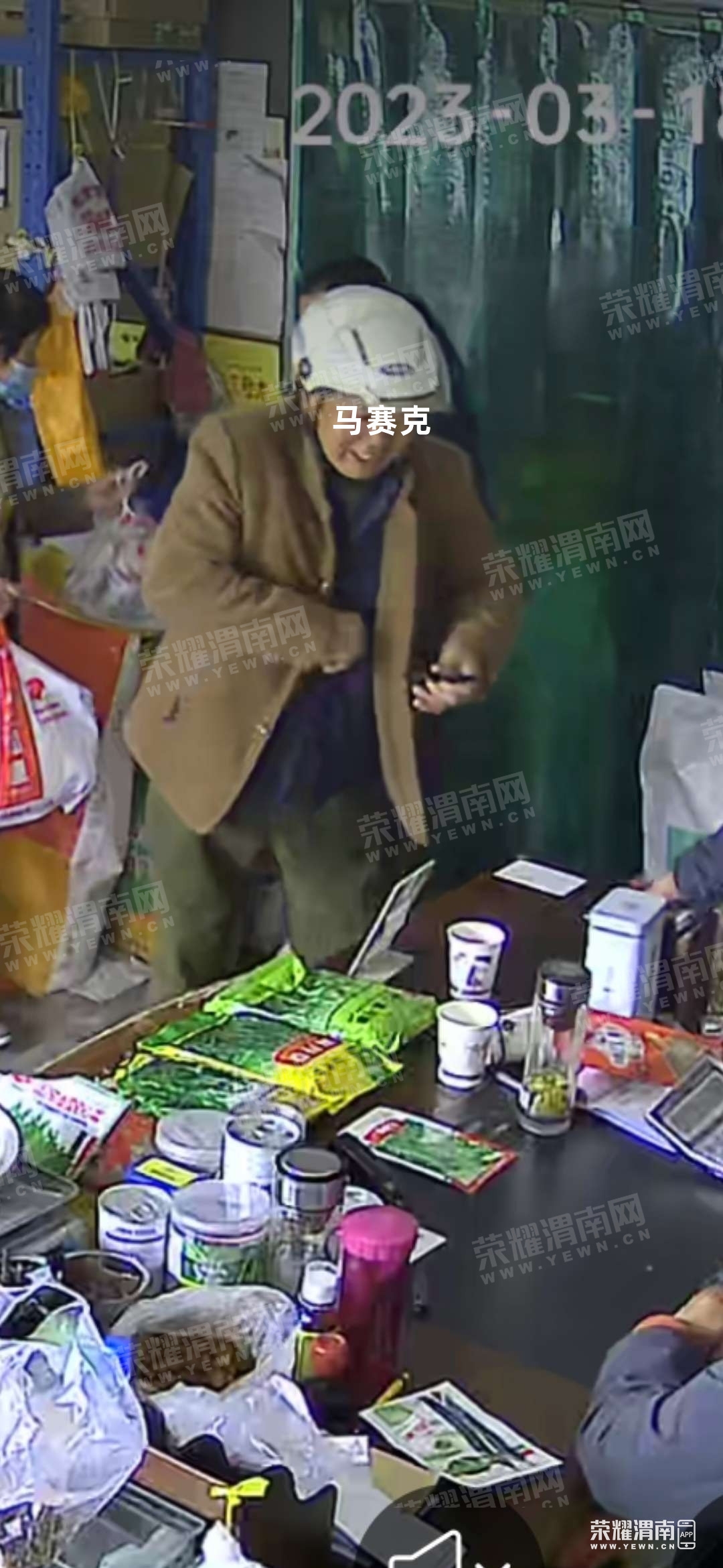 ΢��ͼƬ�༭_20230321094601.jpg