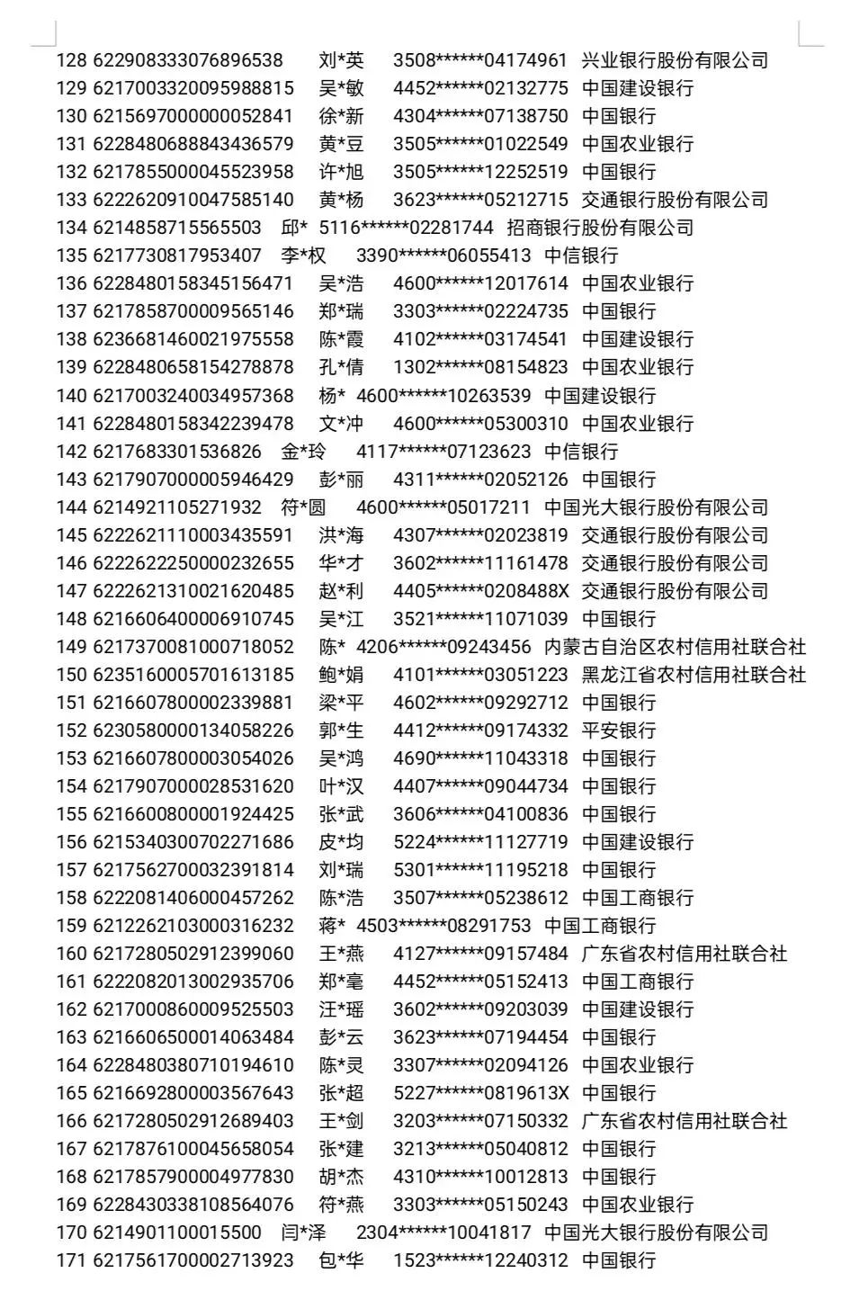 103240olh3txuhuu6l2452.jpeg
