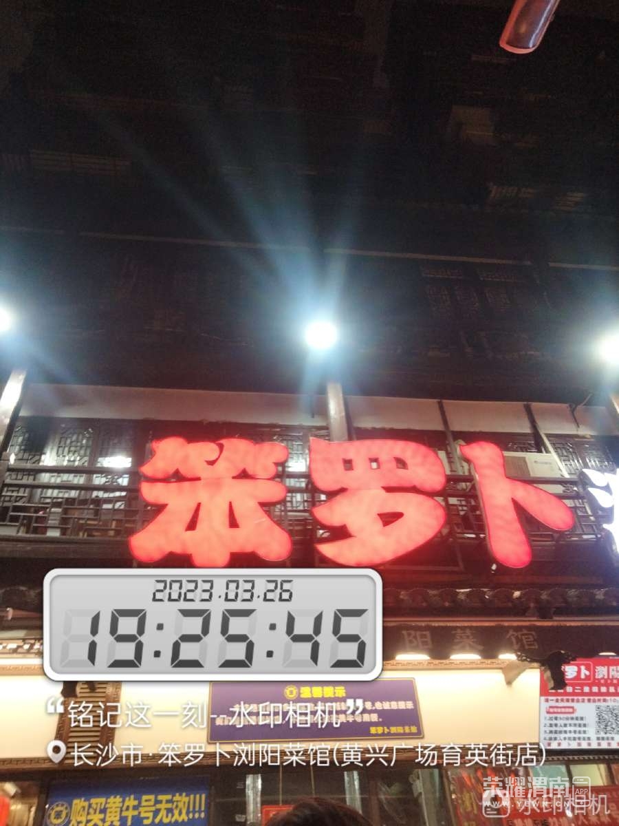 20230326192807front2_0_224567_Fugp_mWAU79FYdzDQdIVpl011jcm.jpg