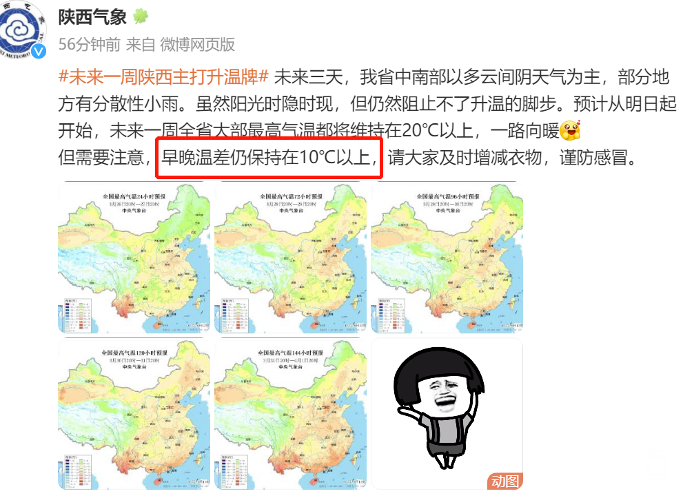 141221e4hko6e8yvt9vez9.png