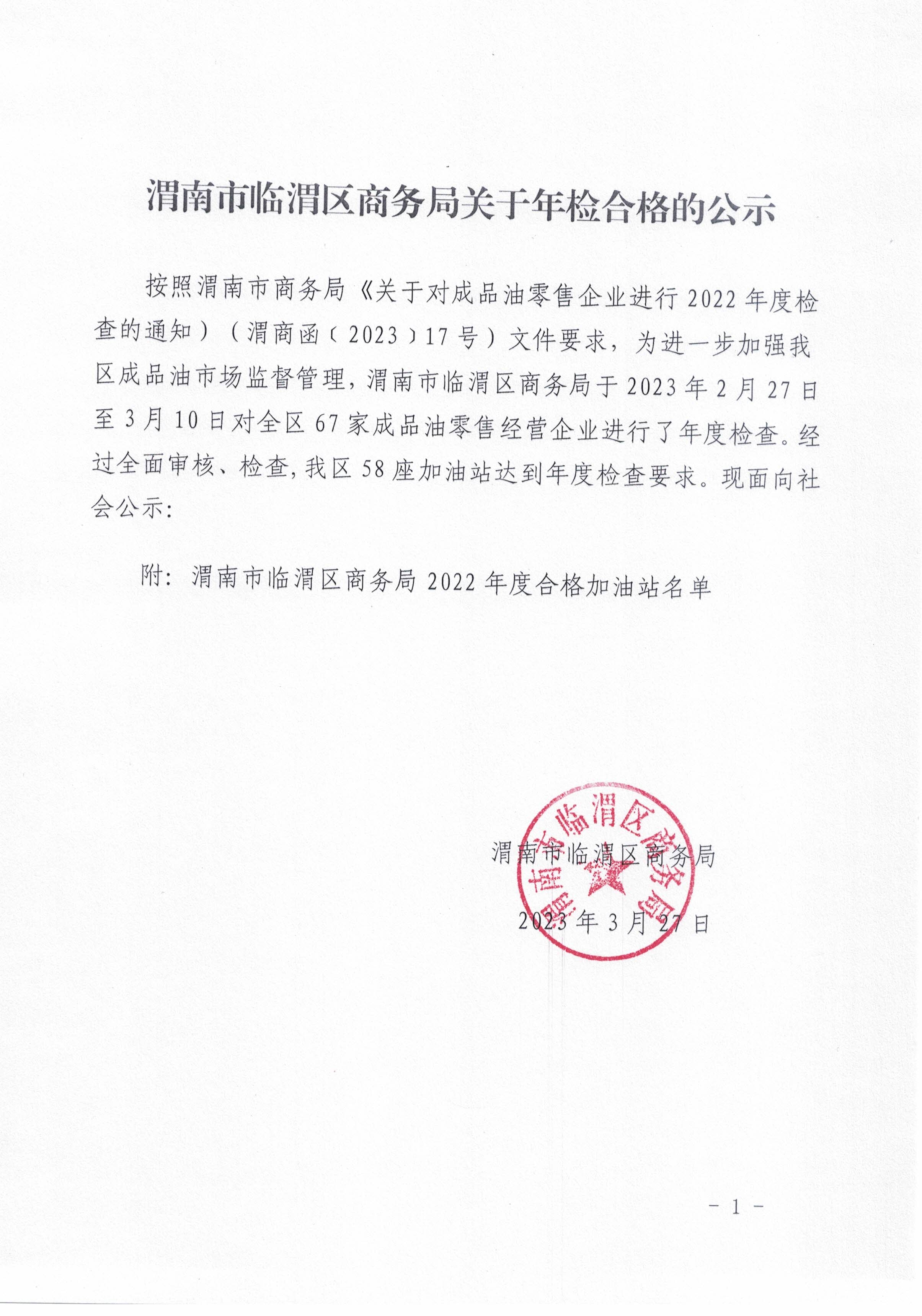 ΢��ͼƬ_20230329143943.jpg