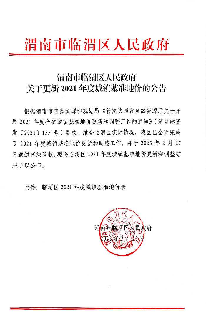 20230329x4ud5m6zyp.jpg