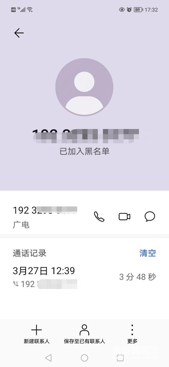 ΢��ͼƬ�༭_20230329174342.jpg
