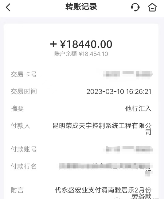 ΢�Ž�ͼ_20230331101520.png