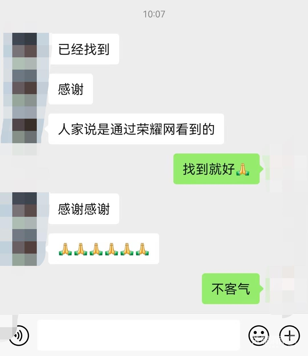 ΢��ͼƬ�༭_20230401104407.jpg