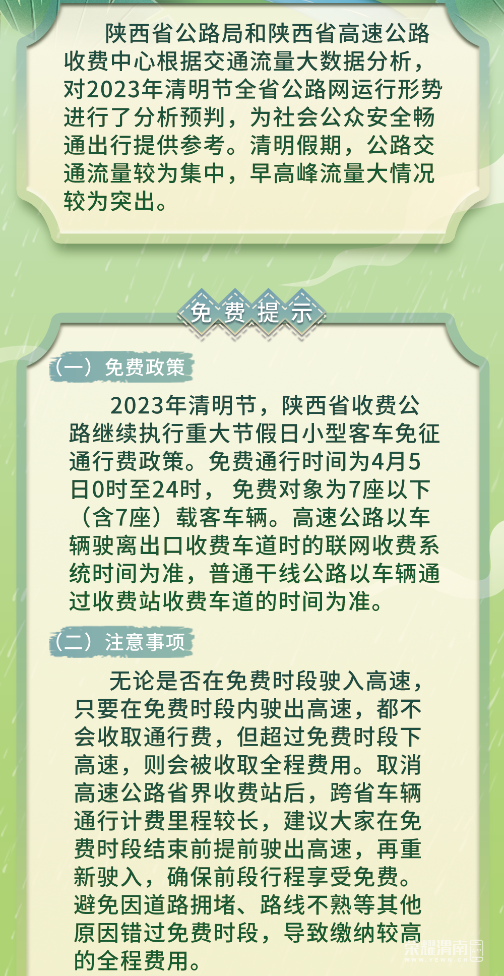 153218pqhi4d17ihi4smhi.png