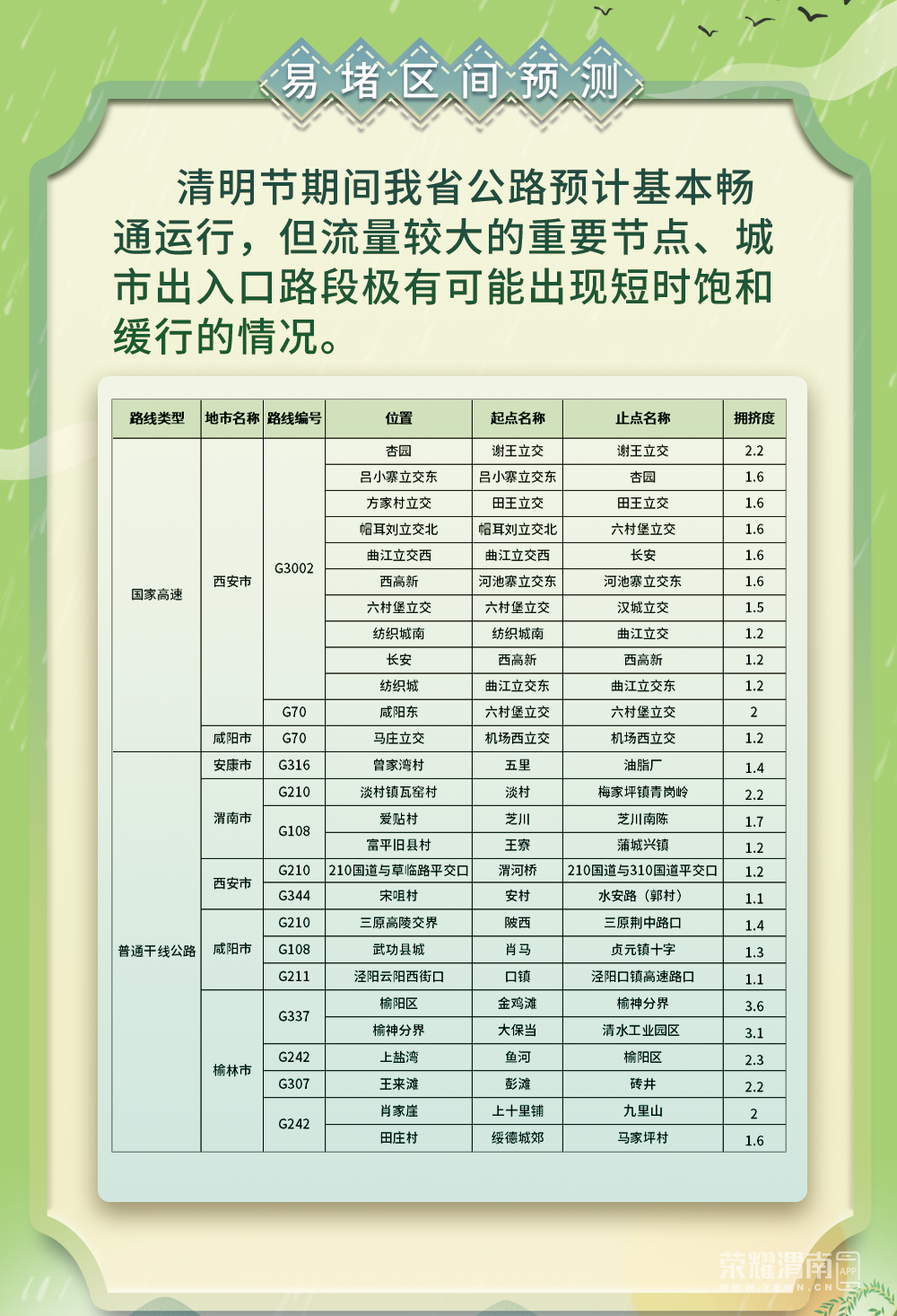 153219hz823afc18jcz5c1.png