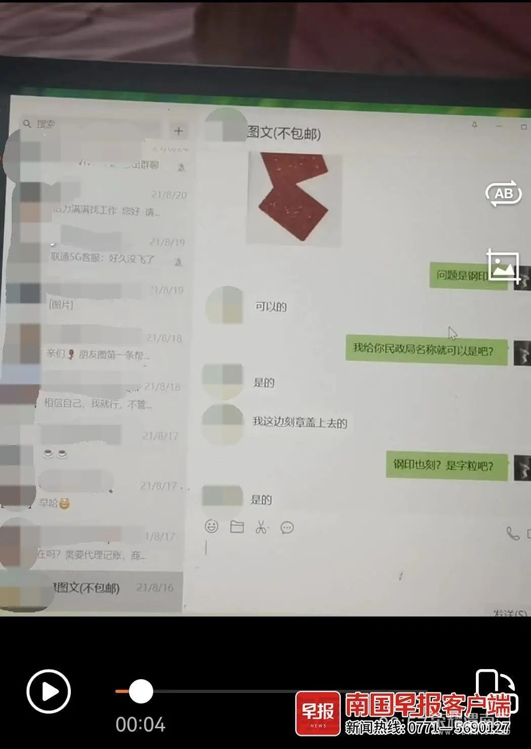 171431jiwplzvejdm3ewz0.jpeg