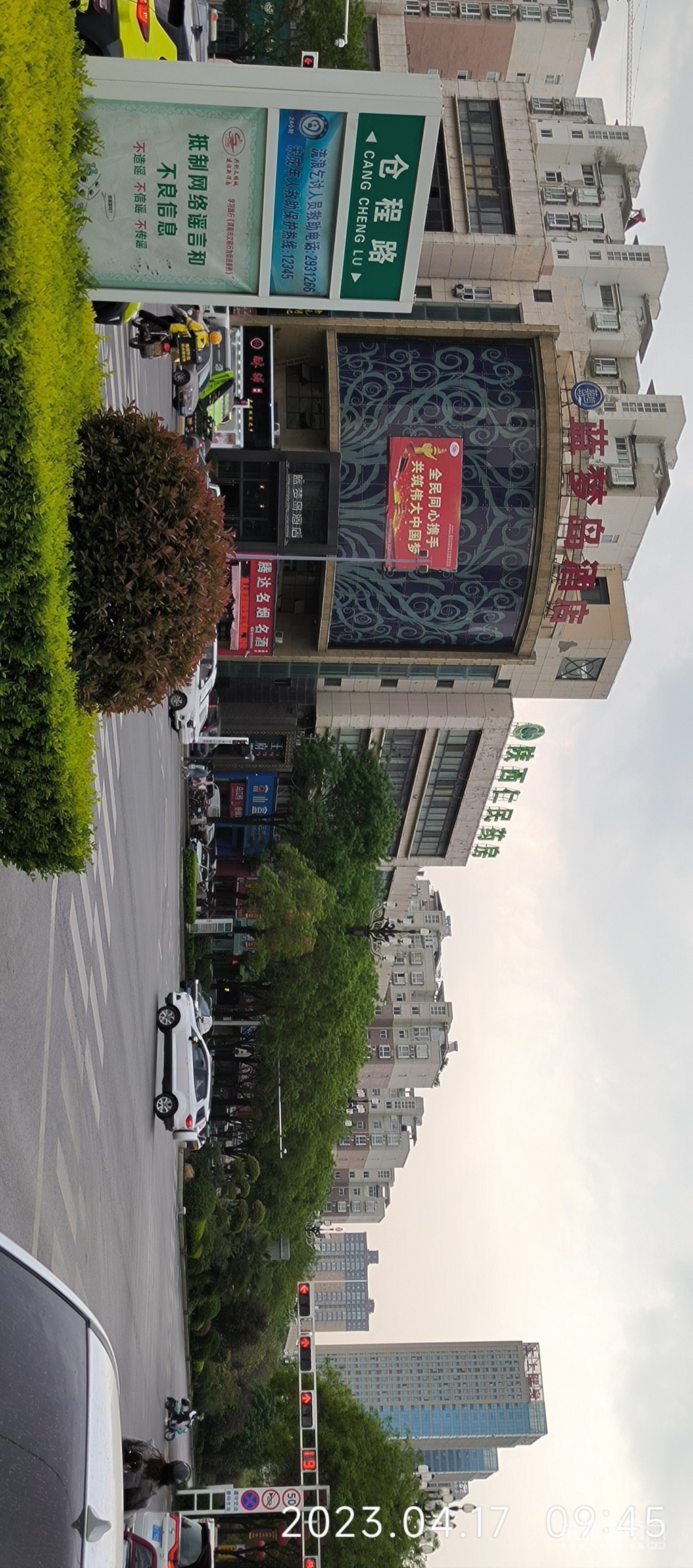 20230417104844front2_0_195627_FlTG_E7V4uXWEjWs1UrHlo3wbOjn.jpg