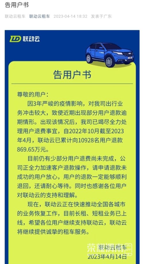΢�Ž�ͼ_20230418095645.png