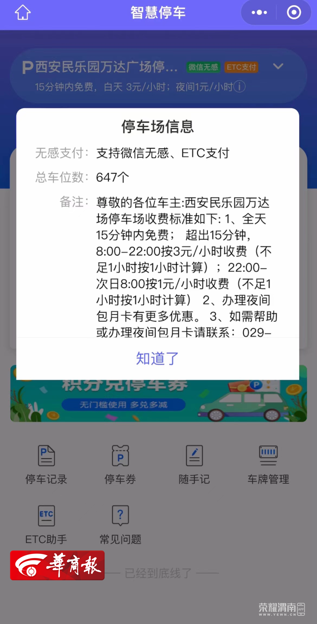 155419bg3v5kv2c6vvcp8l.png