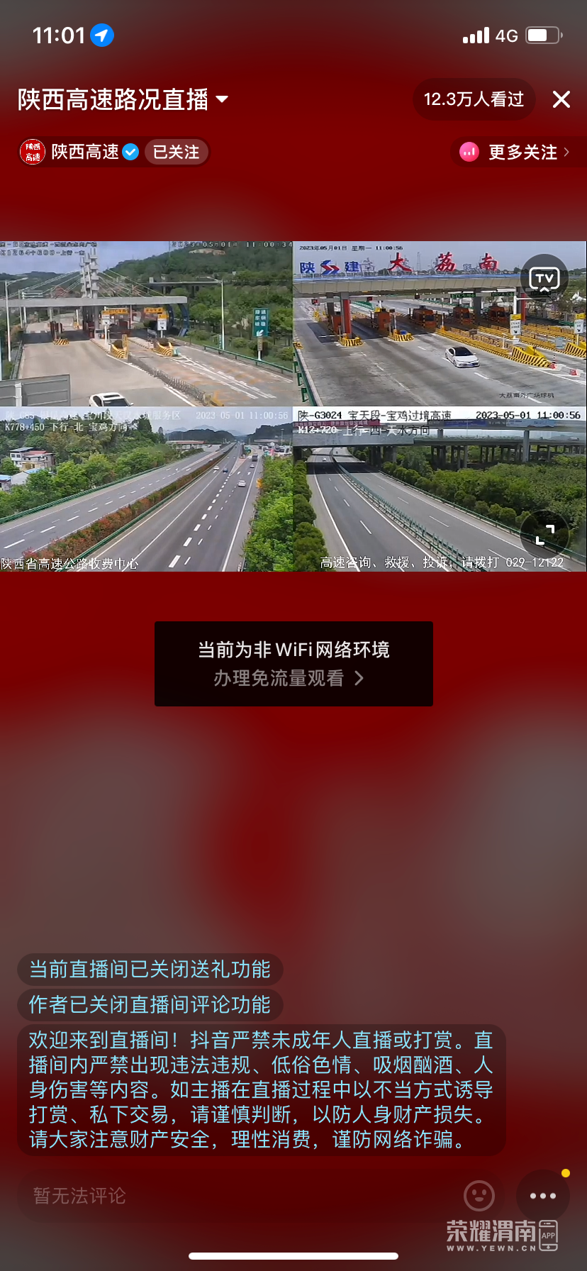 153901iossp2u33lyz0jy0.png