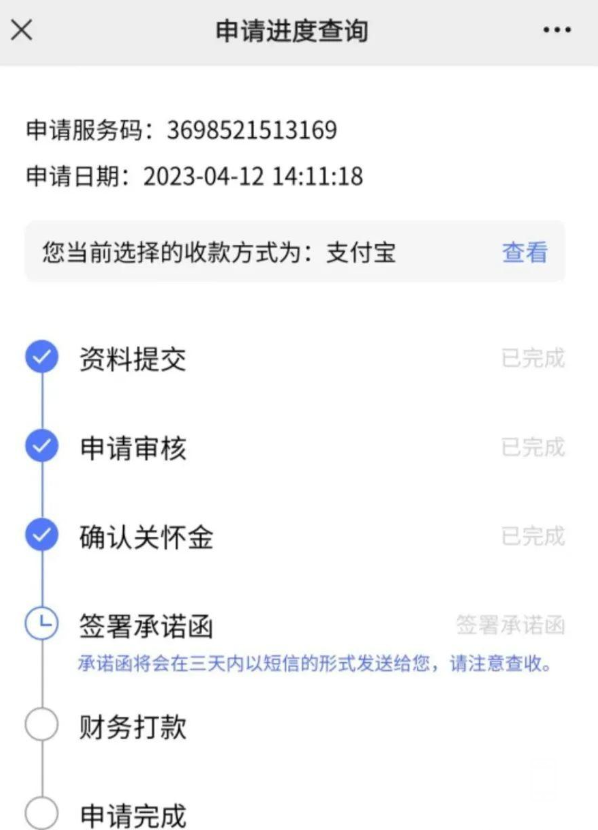΢�Ž�ͼ_20230504102328.png