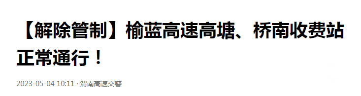 ΢�Ž�ͼ_20230504103915.png