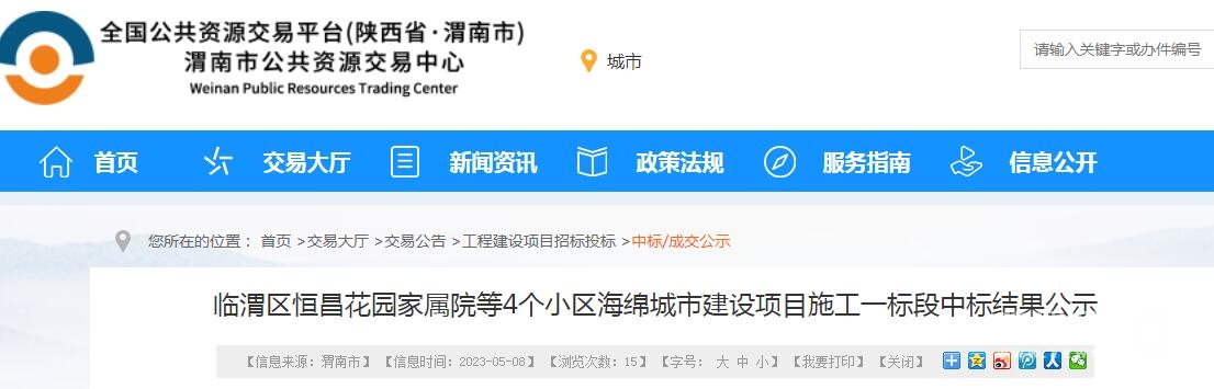 QQ��ͼ20230508155155.jpg