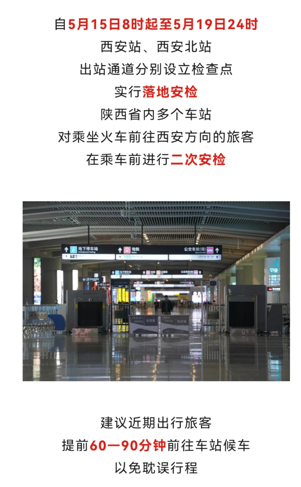 ΢��ͼƬ_20230515091406.jpg