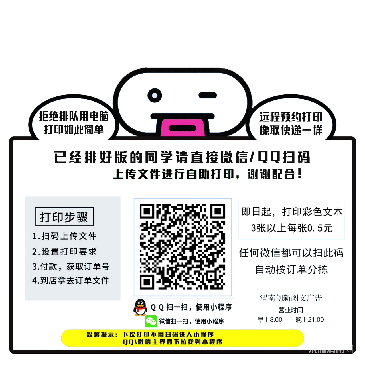 20230516165813front2_0_249199_FhZefO4UN8bFwqMrR7Ptd8msi3Tj.png