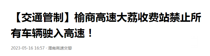 ΢�Ž�ͼ_20230516175312.png
