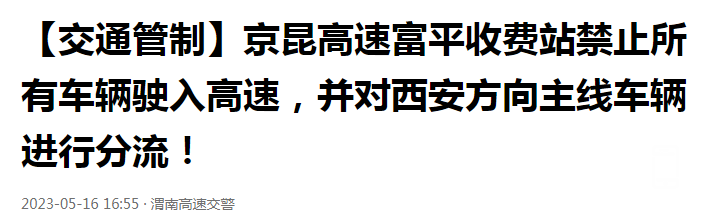 ΢�Ž�ͼ_20230516175320.png