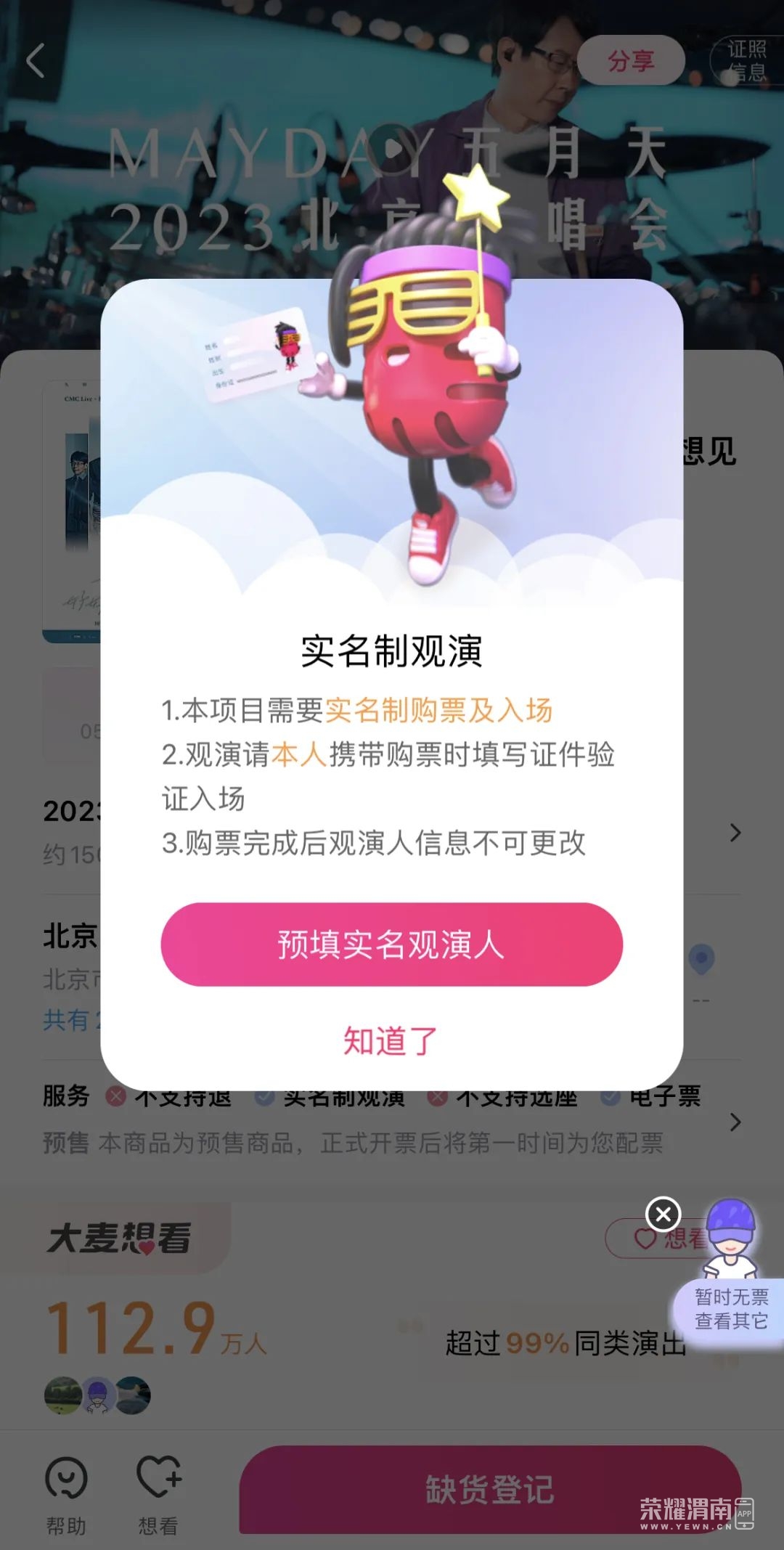 111809dgsxltngkkx8w6t8.jpeg