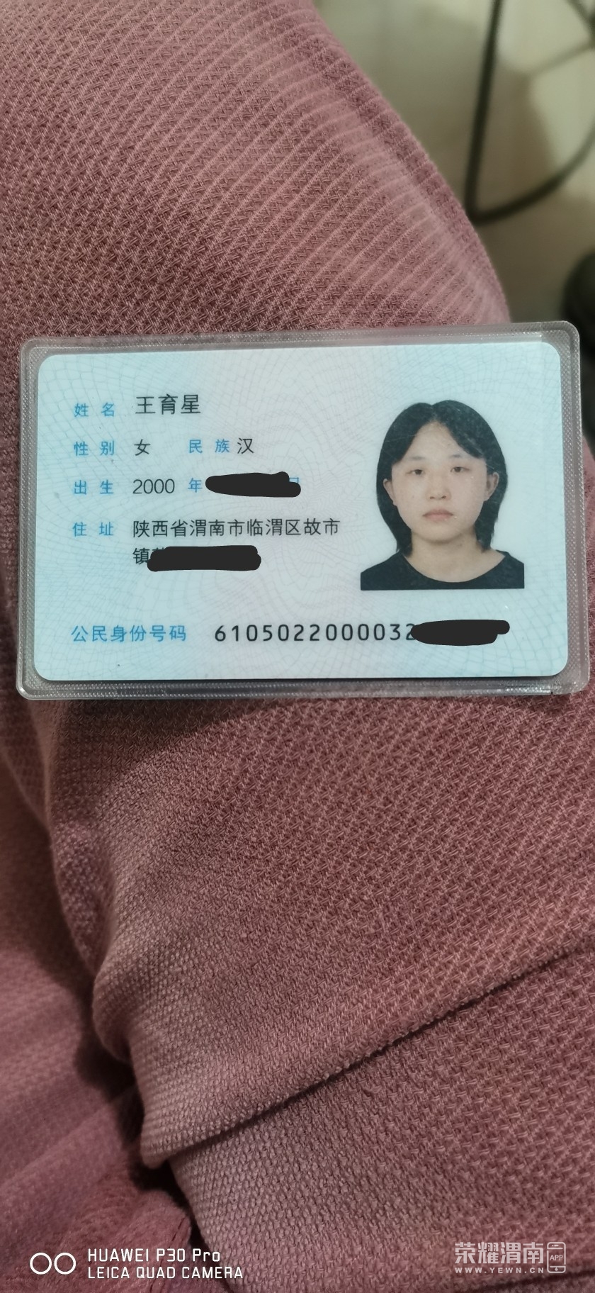 20230602134727front2_0_285067_FlAkuqvSLGxHZ_FaoyqHogiAP5Wm.jpg