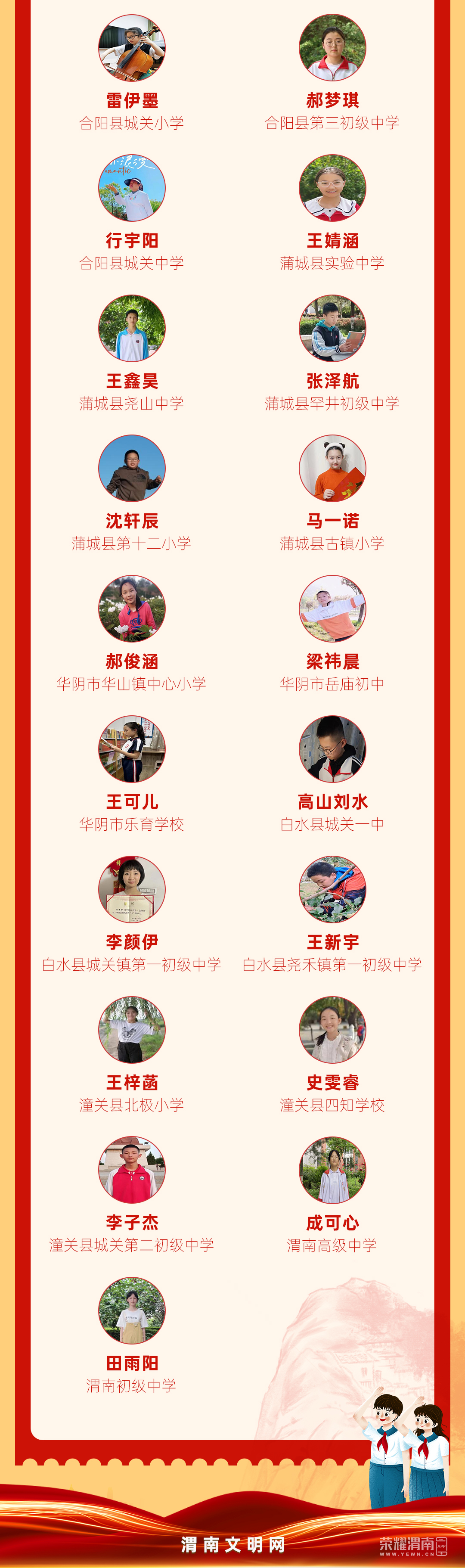 162038i8e1a6bj41mr8854.png
