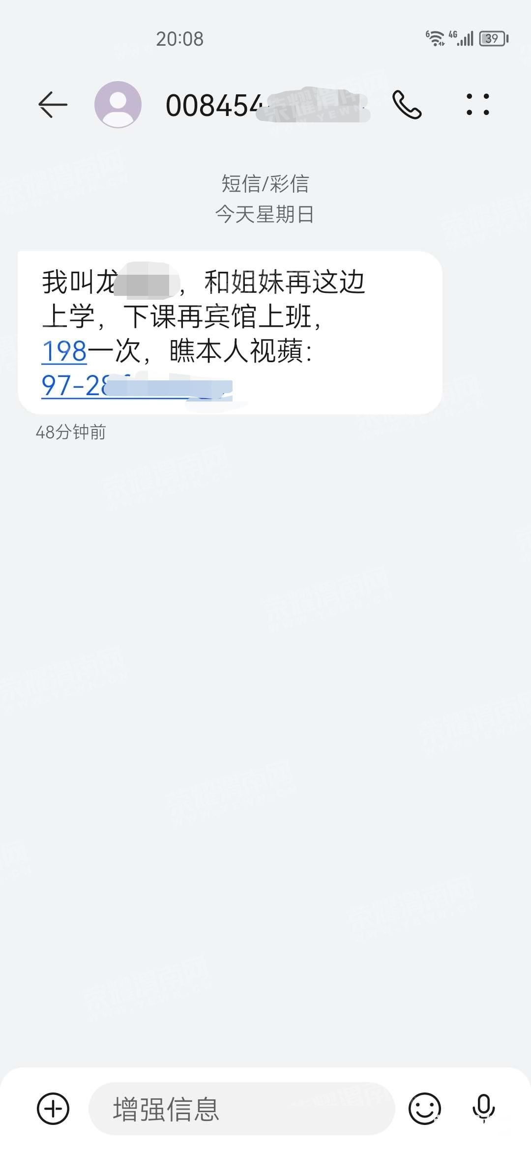 ΢��ͼƬ�༭_20230604203756.jpg