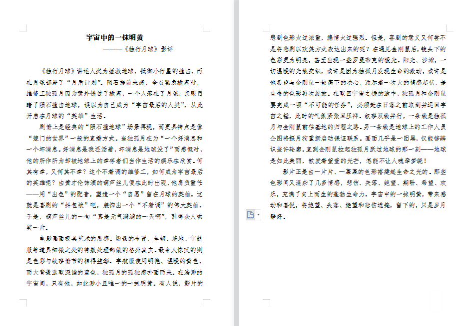 090934hw3dzoulqzlfy2za.png