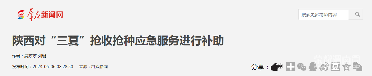 ΢�Ž�ͼ_20230606113336.png