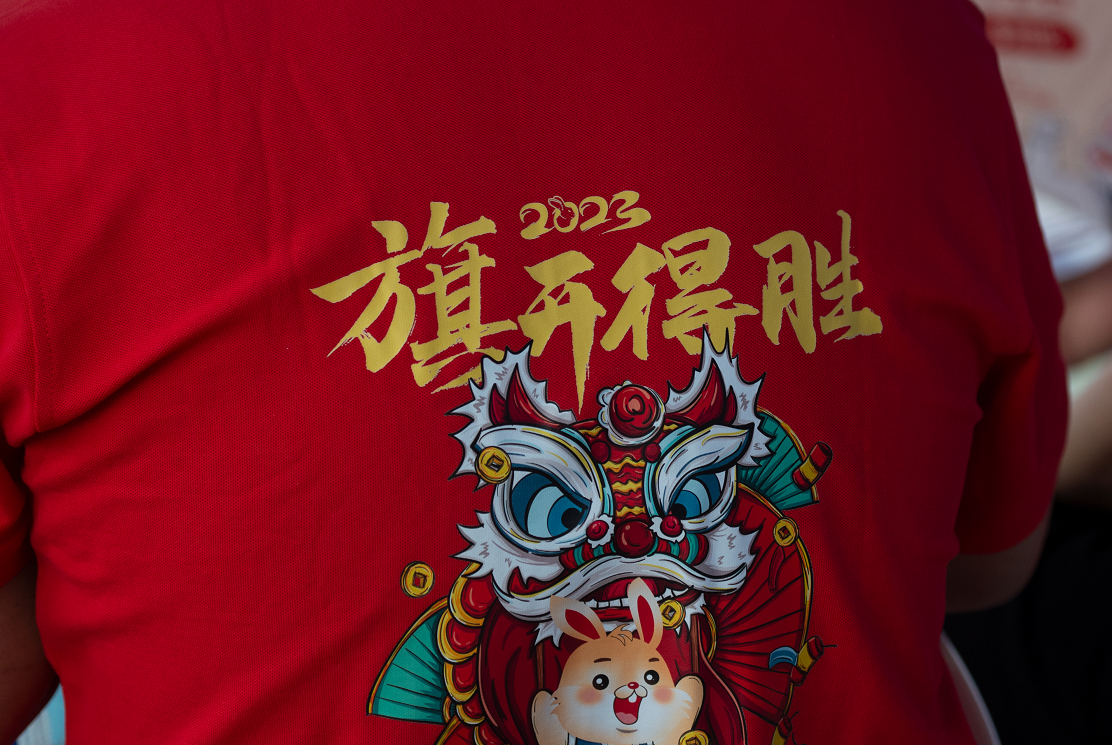 20230608164400front2_0_233519_FuFXBo5cheXuTgeBTKFa3tMLe4Fu.png