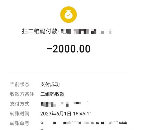 ΢�Ž�ͼ_20230610100940.png
