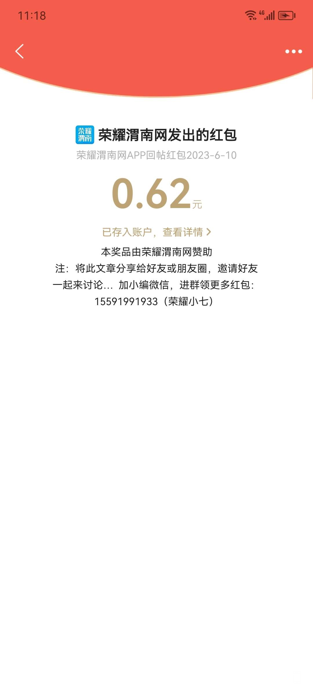 20230611125636front2_0_166882_FuTFvS7npkZ1xvoVCQI00Poyi8h6.jpg