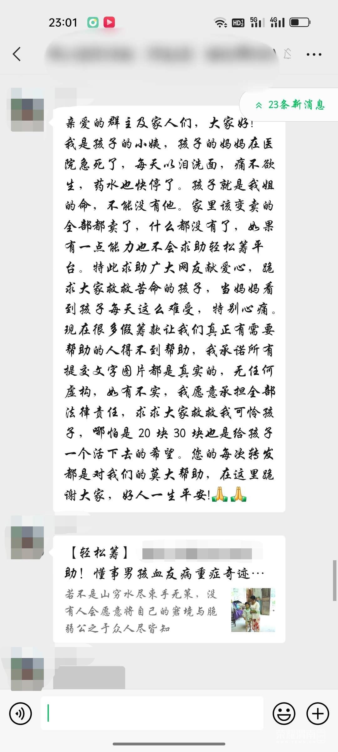 ΢��ͼƬ�༭_20230613085339.jpg