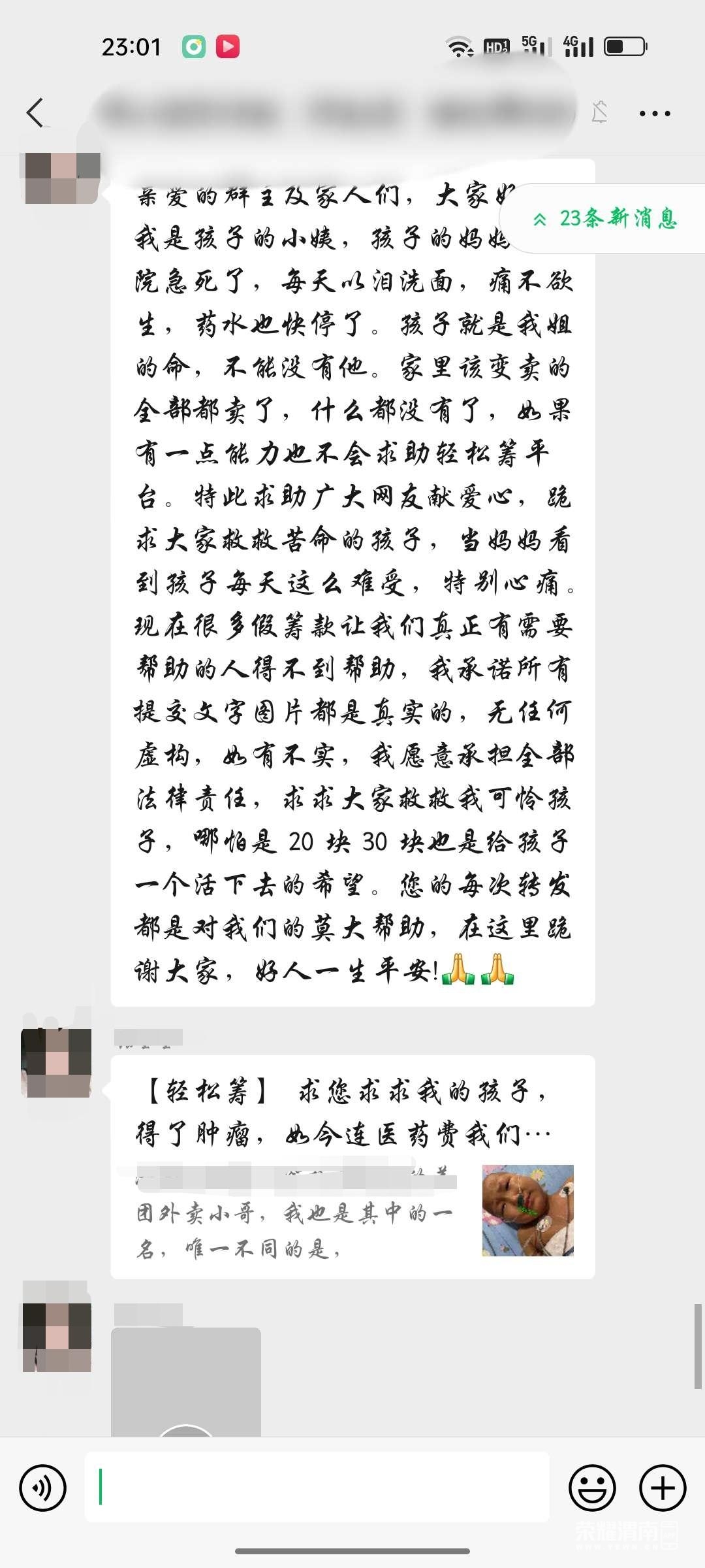 ΢��ͼƬ�༭_20230613085308.jpg