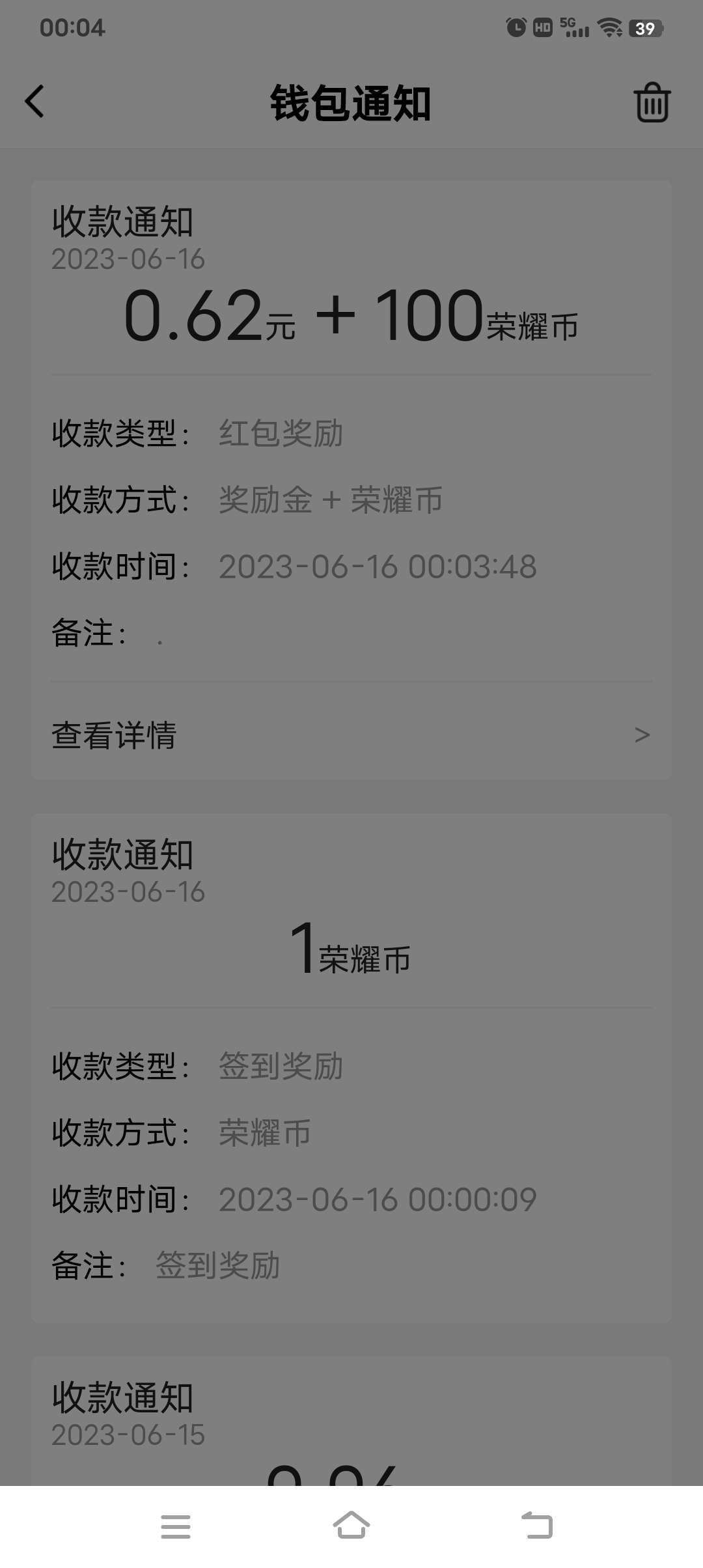 20230616131644front2_0_206085_FnddnBfiQDZKKwkwqVXulobYhSdI.jpg