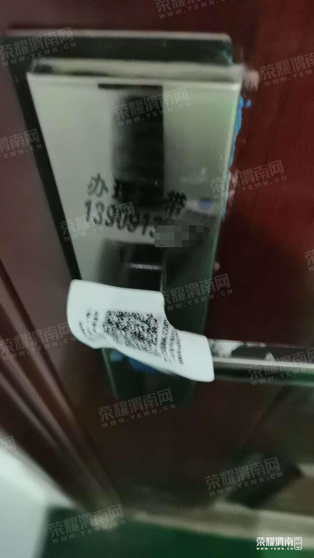΢��ͼƬ�༭_20230618161423.jpg
