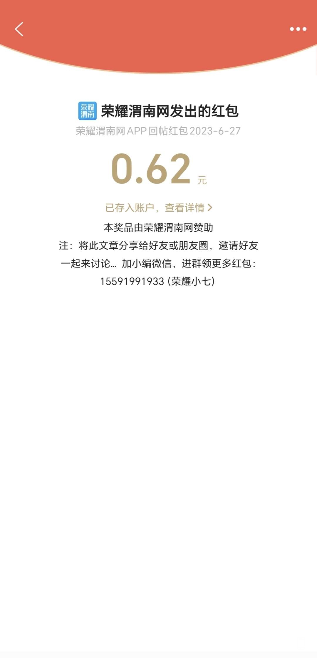 20230628083307front2_0_279821_Fs8KTQAZcOO_JgPKfOXl6SexaGpX.jpg