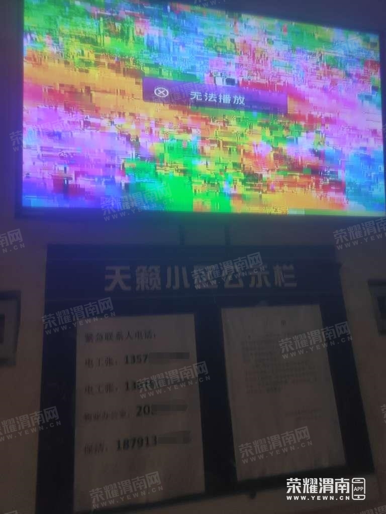 ΢��ͼƬ�༭_20230702093656.jpg