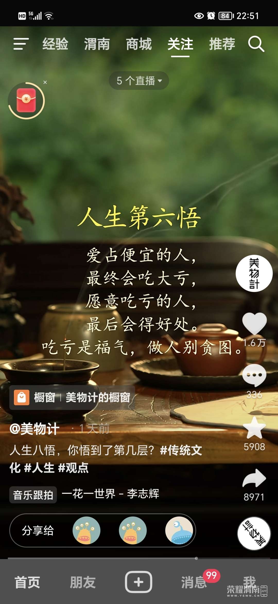 20230702094228front2_0_241611_FkQzGjQe2CKeGO7D74yDNyYpM_uO.jpg