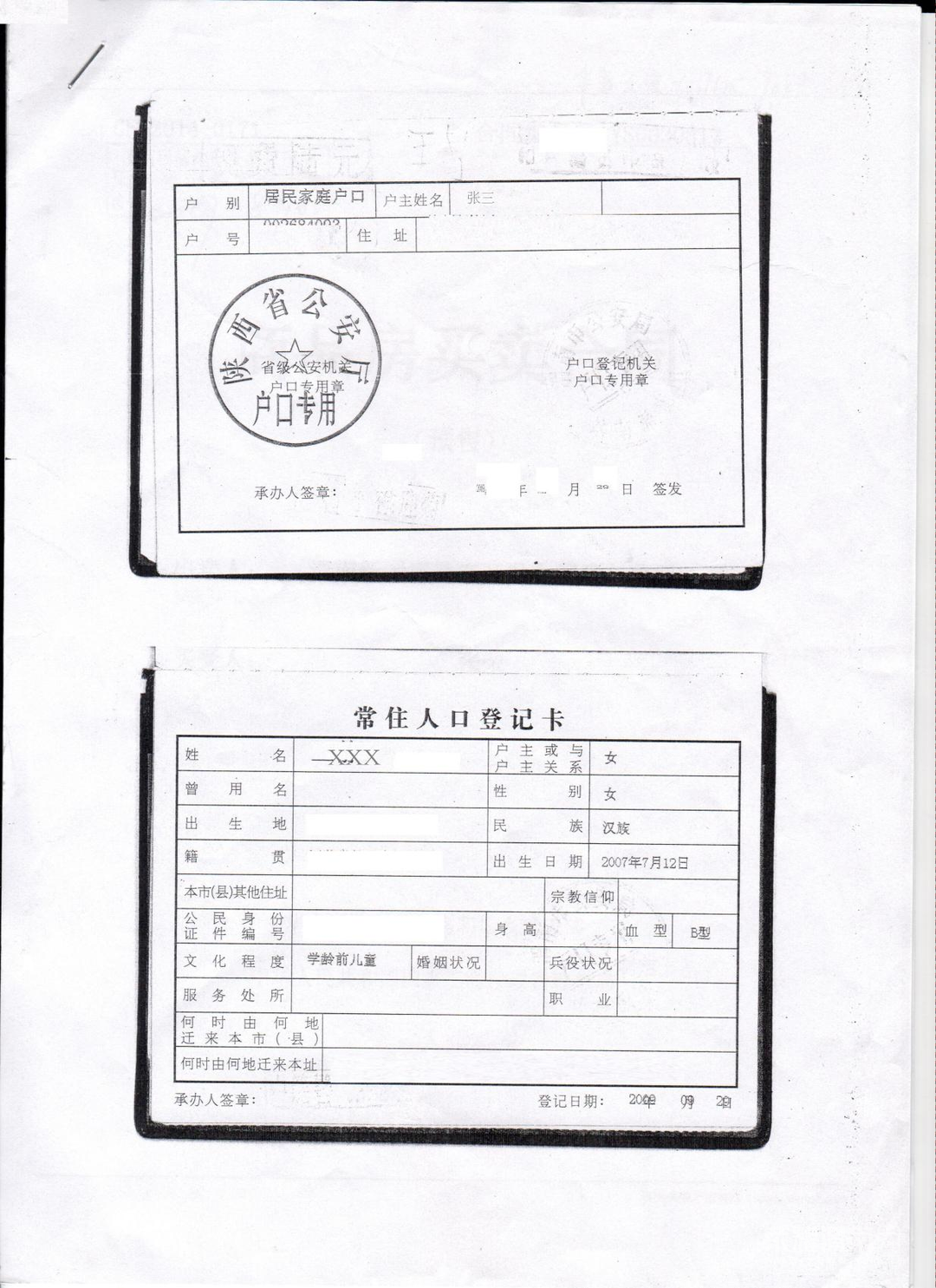094510bqymmrar9qi3li88.png