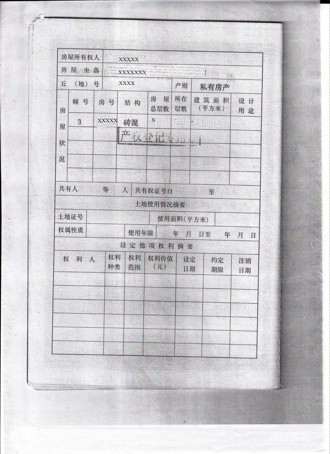 094511uc9pzuuz6p1193f7.png