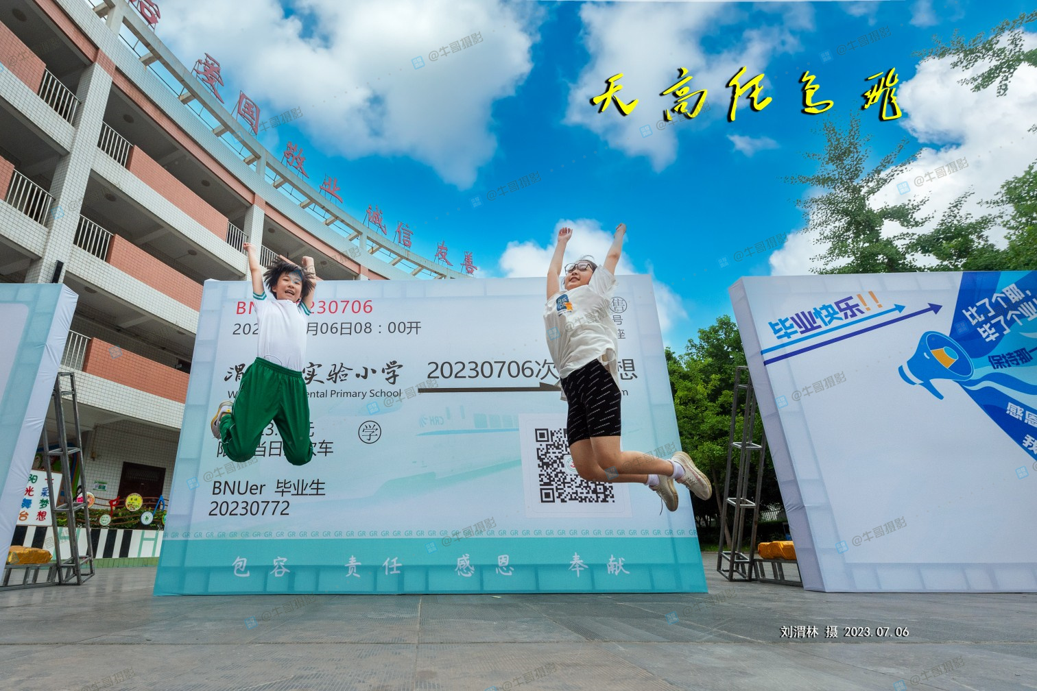 20230706225122front2_0_233519_Fpjy-B06bcr7i0ez_XH_hxgT84Kw.jpg
