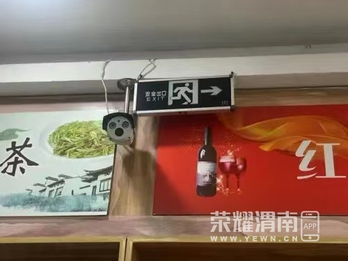 ΢��ͼƬ_20230713142059.jpg