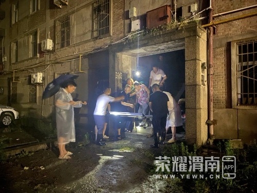 ΢��ͼƬ_20230713171421.jpg