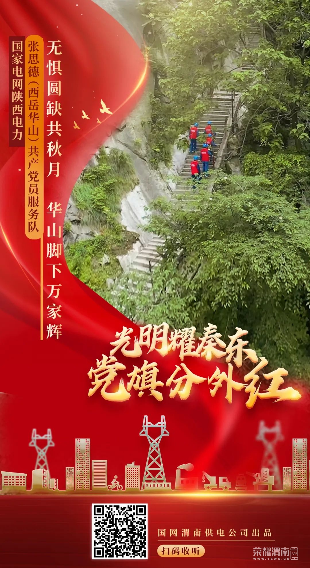 170041xvmfhiiw3wa3f39y.jpeg
