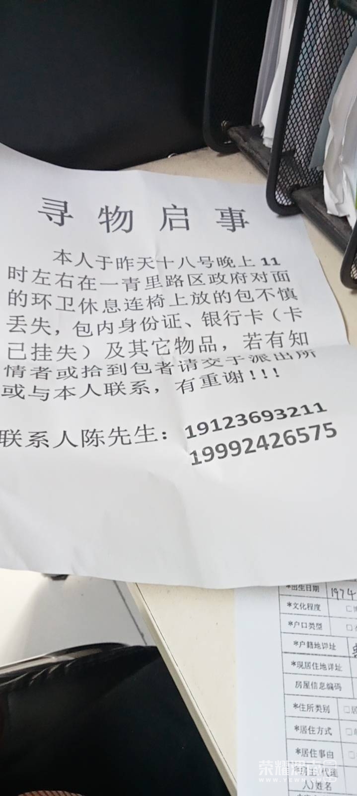 20230719100008mini_bbs_wap_286528_FnGoeWGraZsxlLmW_Oq9ke8NUuuu.jpg